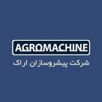 لوگوی شرکت تعاونی پیشروسازان اراک ( اگرو ماشین)