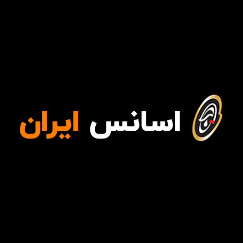 لوگوی شرکت صنعتی اسانس ایران