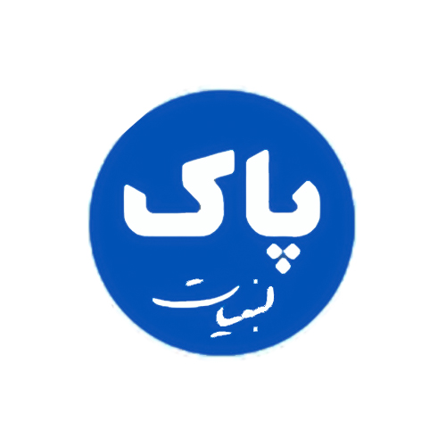 لوگوی لبنیات پاک