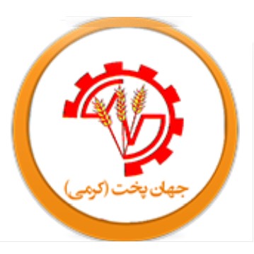 لوگوی شرکت جهان پخت ( کرمی ) 