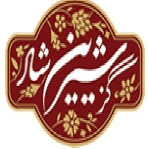 لوگوی شرکت شیرین شاد