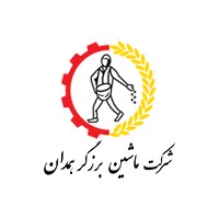 لوگوی گروه صنعتی ماشین برزگر همدان