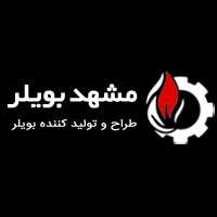 لوگوی مشهد بویلر