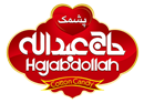 لوگوی شرکت تولید بستنی اطمینان آذر گل - حاج عبدالله