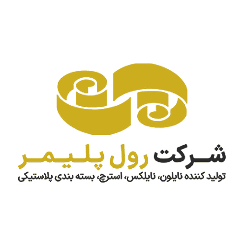 لوگوی شرکت رول پلیمر