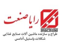 لوگوی ماشین سازی رایا صنعت