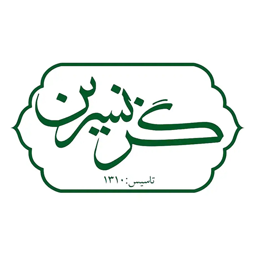 لوگوی شرکت گز نسرین