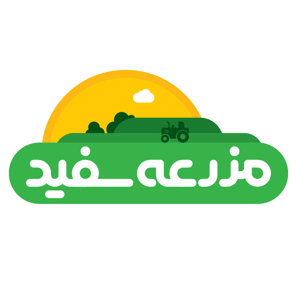 لوگوی شرکت صنایع غذایی مزرعه سفید همدان