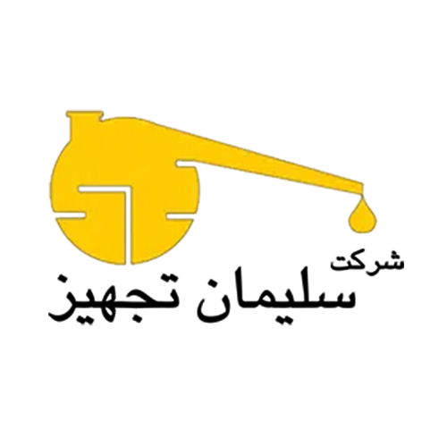 لوگوی شرکت سلیمان تجهیز