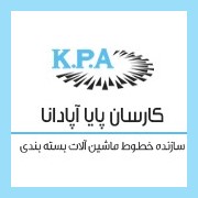 لوگوی کارسان پایا آپادانا