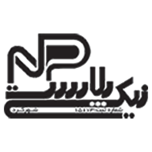 لوگوی نیکی پلاست شهرکرد