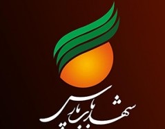 لوگوی شرکت شهد باب پارس