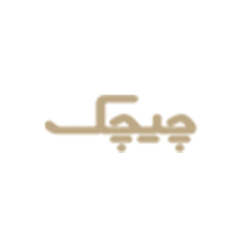 لوگوی شرکت ایران شکلات