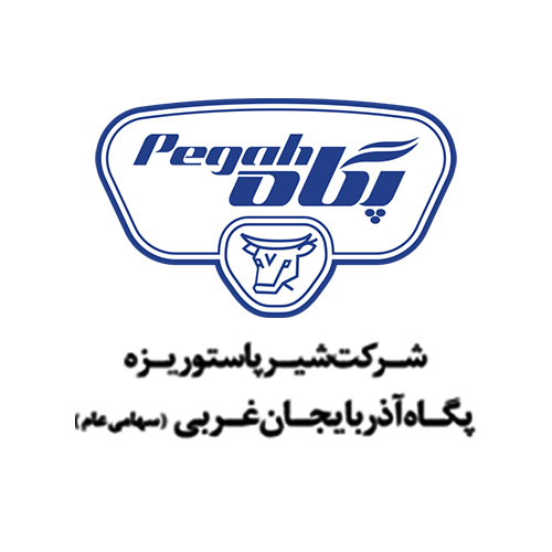 لوگوی شرکت پگاه آذربایجان غربی