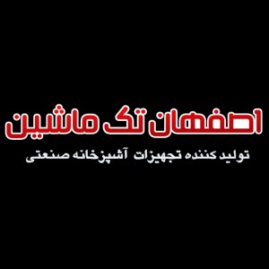 لوگوی اصفهان تک ماشین