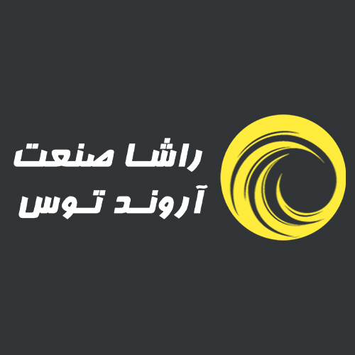لوگوی شرکت راشا صنعت آروند توس