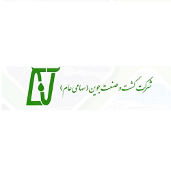 لوگوی کشت و صنعت جوین