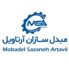 لوگوی شرکت تولیدی صنعتی مبدل سازان آرتاویل