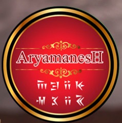 لوگوی آریامنش صنعت جاودانه