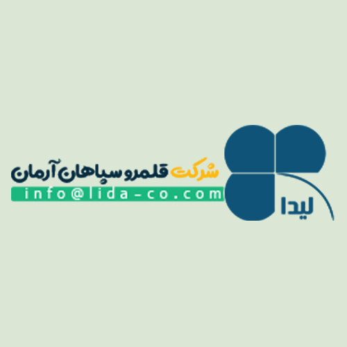 لوگوی شرکت قلمرو سپاهان آرمان