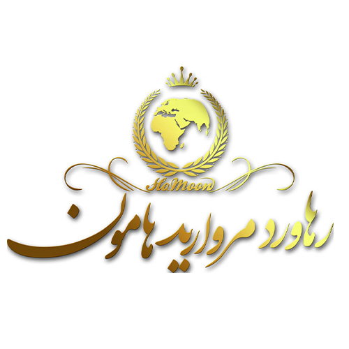 لوگوی شرکت رهاورد مروارید هامون