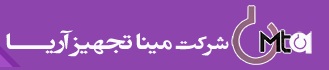 لوگوی مینا تجهیز آریا