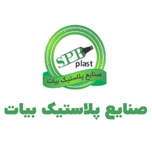 لوگوی شرکت صنایع پلاستیک بیات