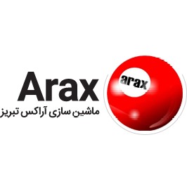 لوگوی شرکت ماشین سازی آراکس تبریز