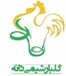 لوگوی گروه گلبار شیمی دانه
