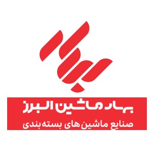 لوگوی شرکت بهار ماشین البرز