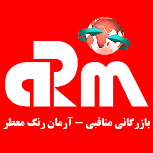 لوگوی آرمان رنگ معطر