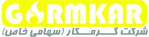 لوگوی شرکت گرمکار