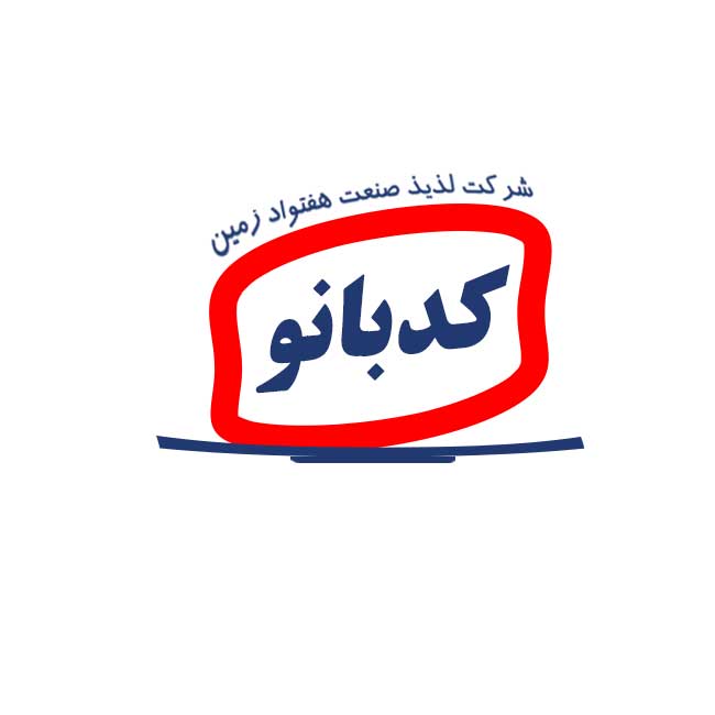 لوگوی شرکت لذیذ صنعت هفتواد زمین