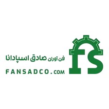 لوگوی شرکت فن آوران صادق اسپادانا
