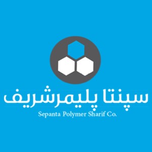 لوگوی شرکت سپنتا پلیمر شریف
