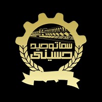 لوگوی سما توحید حسینی