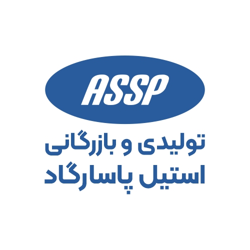 لوگوی  تولیدی و بازرگانی استیل پاسارگاد