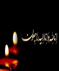 خبر