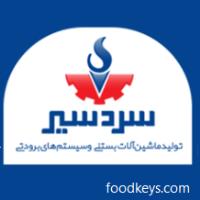 لوگوی کارخانه جات تولیدی و صنعتی سردسیر