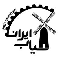 لوگوی شرکت ایران آسیاب