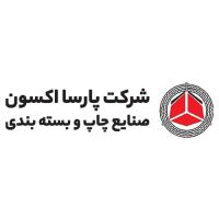 لوگوی شرکت پارسا اکسون