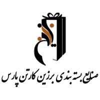 لوگوی شرکت صنایع بسته بندی برزین کارتن پارس