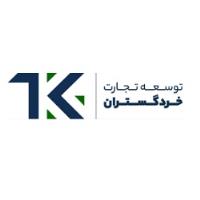 لوگوی شرکت توسعه تجارت خرد گستران