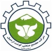 لوگوی مجتمع صنعتی گوشت اردبیل