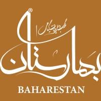 لوگوی شرکت گلاب و عرقیات گیاهی بهارستان