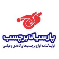 لوگوی شرکت پارسیان برچسب