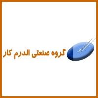لوگوی گروه صنعتی الدرم کار
