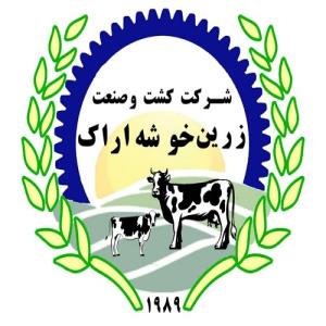 لوگوی شرکت کشت و صنعت زرین خوشه اراک