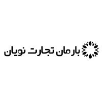 لوگوی شرکت بارمان تجارت نویان