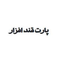لوگوی شرکت پارت قند افزار